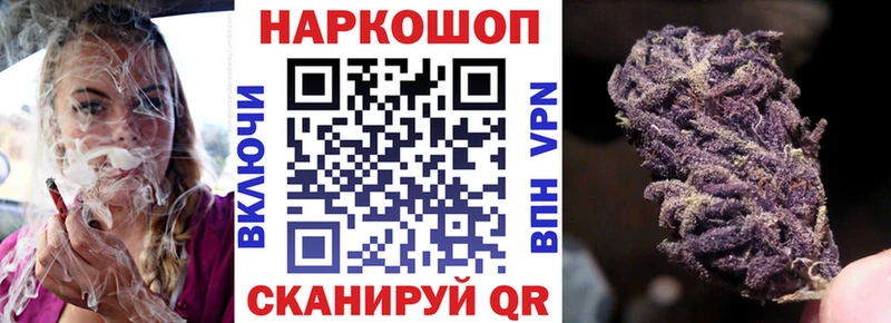 Наркошоп купить БУТИРАТ  Каннабис  Меф  ГАШИШ  Семикаракорск