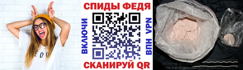 Amphetamine 97% Семикаракорск