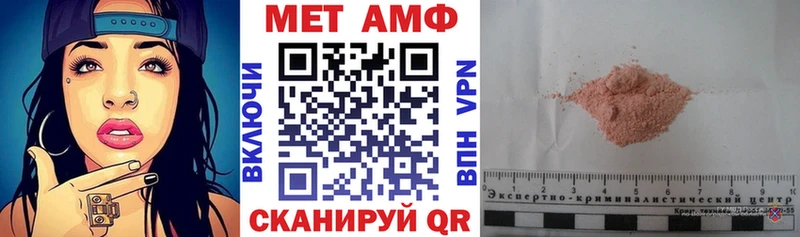 АМФЕТАМИН Premium  Купить  Семикаракорск 