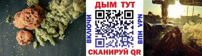 Cannafood марихуана  Купить где  Семикаракорск 
