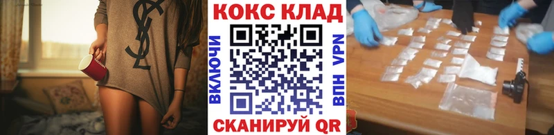 COCAIN Fish Scale  Купить  Семикаракорск 