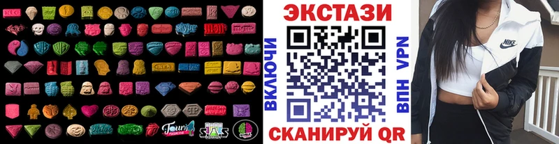Ecstasy ешки  Купить где  Семикаракорск 