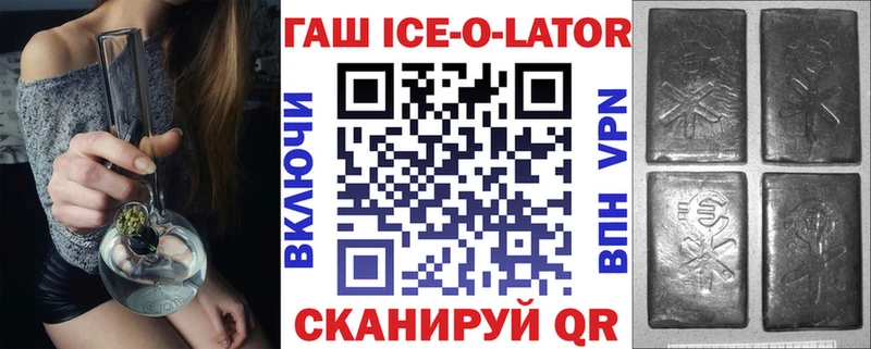 ГАШ Cannabis  Купить закладки  Семикаракорск 
