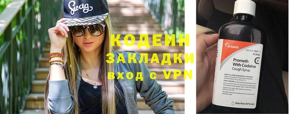 кристаллы Заводоуковск