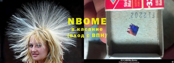 кристаллы Зеленокумск