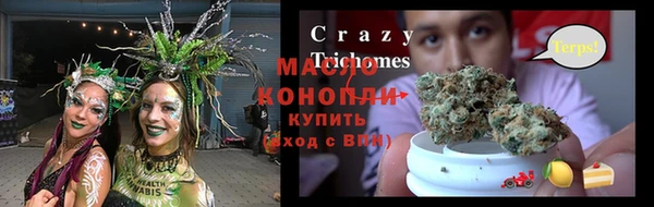 метадон Зерноград