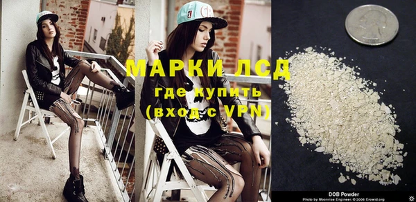 круглые Заволжье