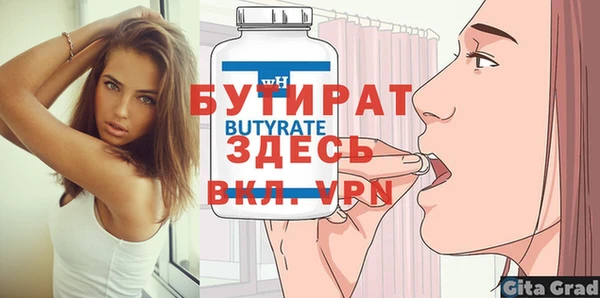 круглые Заволжье