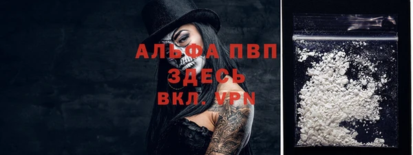 кристаллы Заводоуковск