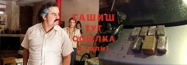 кристаллы Зеленокумск