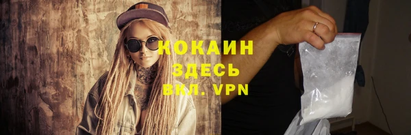 кристаллы Заводоуковск