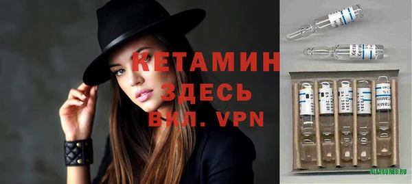 кристаллы Заводоуковск