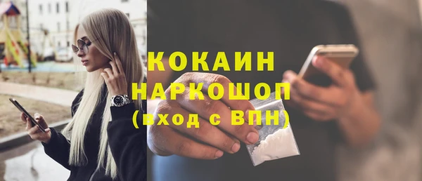 кристаллы Зеленокумск
