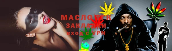 кристаллы Заводоуковск