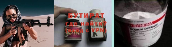 кристаллы Зеленокумск