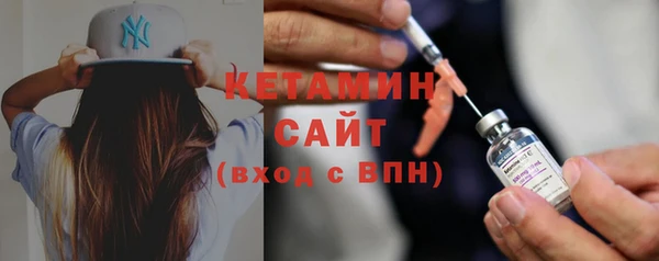 кристаллы Заводоуковск