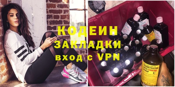 PSILOCYBIN Заволжск