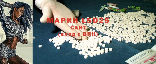 PSILOCYBIN Заволжск