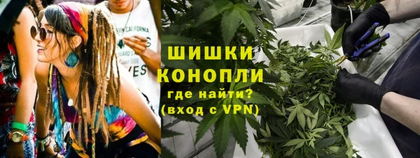 кристаллы Зеленокумск