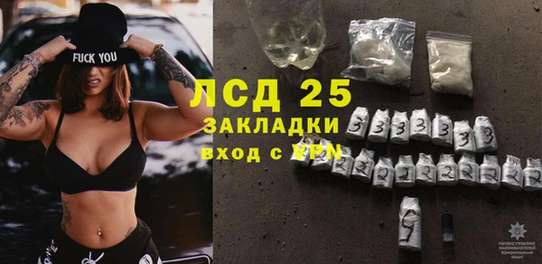 круглые Заволжье