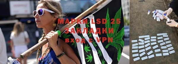 кристаллы Заводоуковск