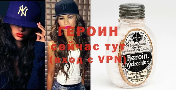 кристаллы Заводоуковск
