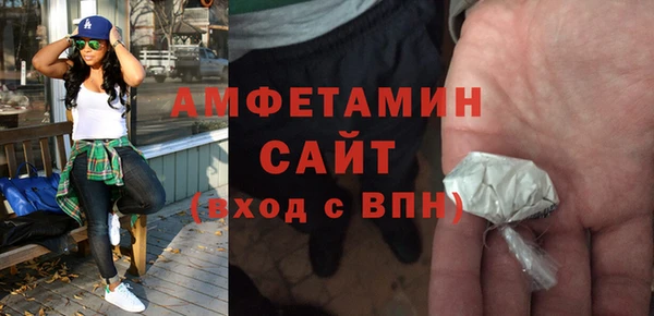 кристаллы Заводоуковск