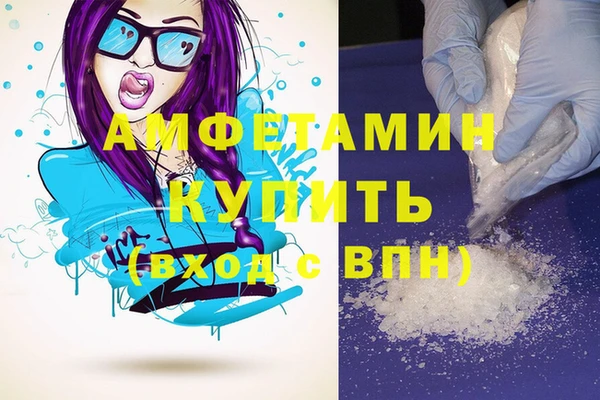 PSILOCYBIN Заволжск