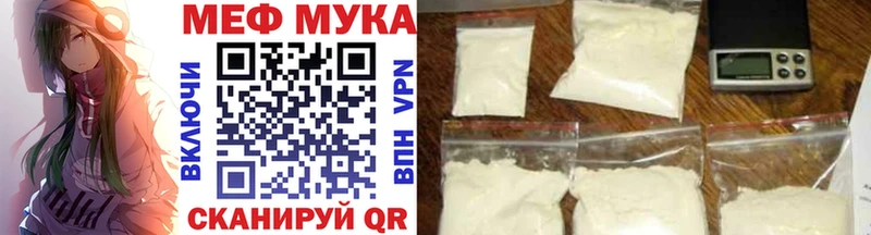 Купить закладки  Семикаракорск  МЯУ-МЯУ кристаллы 