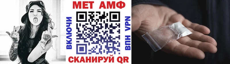 Первитин пудра  Купить закладки  Семикаракорск 