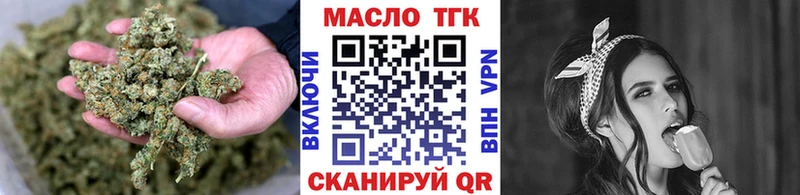 Дистиллят ТГК THC oil  Купить закладки  Семикаракорск 