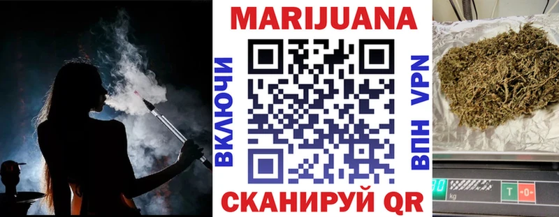 Купить закладки  Семикаракорск  Бошки марихуана SATIVA & INDICA 